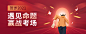 优路教育-点亮职业人生