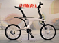 Yamaha’s Joint Development of Electrically Power Assisted Bicycles with Giant Bicycles