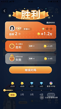 筱伍520采集到UI界面-阿里系列