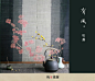 【不器】家 手工草木染门帘暖帘.梅 礼盒装-淘宝网