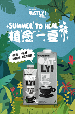 舒芙蕾阿晴采集到产品图