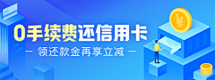 向阳而生~采集到banner