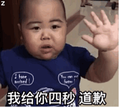 小胖子表情包的搜索结果_360图片