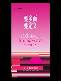 她多面她定义 | 她力量 | 海报设计 - 小红书