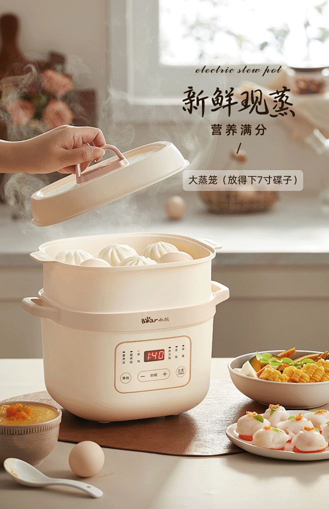 小熊电炖盅隔水炖全自动家用陶瓷煲汤煮粥电...