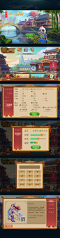 麻将