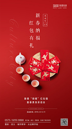 Ninggggggggg采集到节日