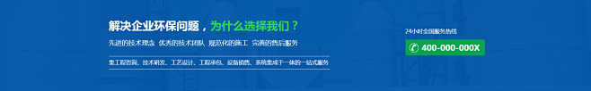 网站建设-网页设计-做网站-网站模板-网...