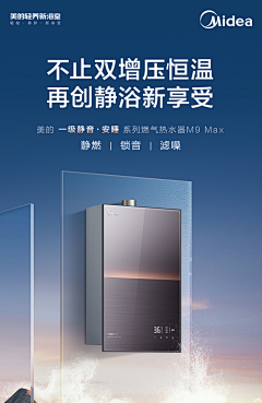 241125采集到优秀的详情页