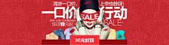 Holiday-采集到banner