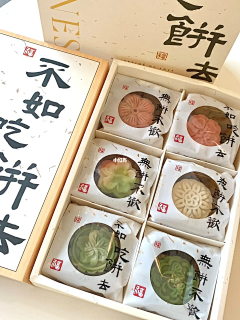宫小全采集到MJ