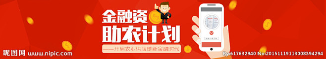 金融banner