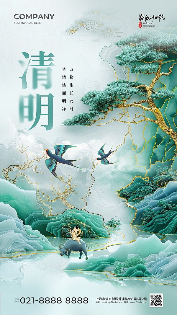 图片设计素材大全 - 高清图片素材下载 ...