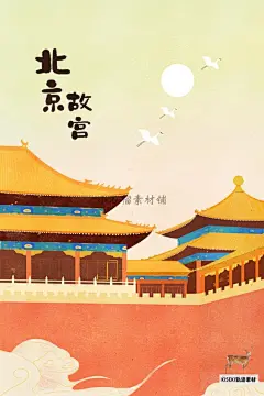 古典建筑名胜古迹天坛钟楼鼓楼故宫中式海报PSD设计素材psd427-淘宝网