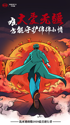 大小就气人采集到汽车插画