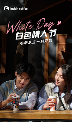 maggiechai采集到燕麦奶+咖啡