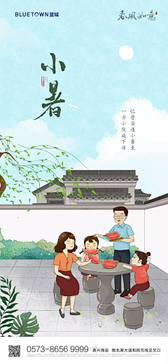 刘心泡芙采集到洋房、别墅