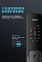 【狂欢价】凯迪仕X1指纹锁家用防盗门密码锁远程WiFi智能锁电子锁-tmall.com天猫