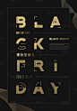 【源文件下载】 海报 黑色星期五 创意 折扣 促销 黑五 黑金 金色 文字 字母 字体