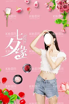 美容  - 源文件下载【酷图网】美妆,美妆节,女装,美女,女装海报,夏装,连衣裙,裙子,时尚女装,美女海报,服装海报,流行女装,美容,美体,美容养生,时装,七夕,感恩,感恩有你,感恩有礼,短裙,化妆品,化妆品海报,女神节,女王驾到,38妇女节,妇女节