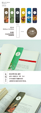 本然质朴中国风传统色纸质创意生日随手礼物文艺精致色观书签套装-淘宝网