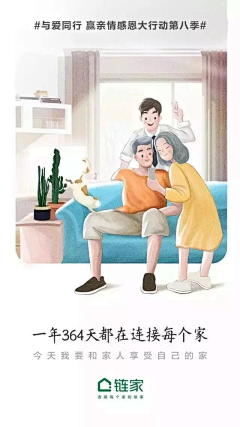 yigetudou采集到中介