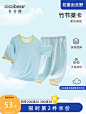 【竹节莱卡】齐齐熊宝宝睡衣女童男童空调服儿童七分袖家居服套装
