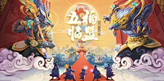 吴科长采集到banner