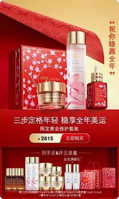 Yau998采集到H 货架