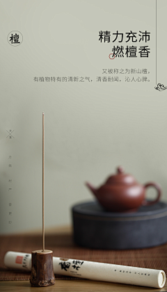 xiao囧一个人看世界采集到中医