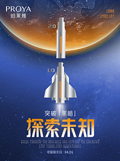 锦鲤-锦鲤采集到商品海报