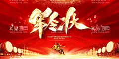 军令状  - 源文件下载【酷图网】军令状,业绩,宣誓,保证书,业绩榜,军令状设计,军令状保证,英雄状,动员会海报,军令状模板,企业军令状,公司军令状,销售责任状,保险军令状,比赛军令状,任务军令状,团队军令状,销售军令状,销售竞赛,销售保证书,销售PK,军令状封面,员工军令状,任务保证书,业绩军令状,言出必行,励志军令状,