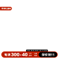 99百亿盛典