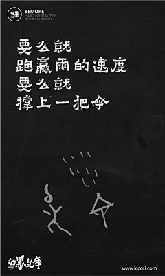 行走的向日葵🌻采集到文案标题