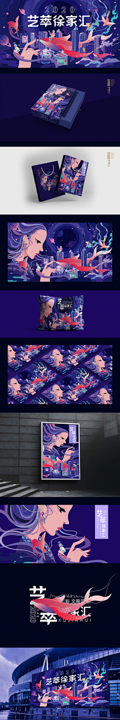 糖衣_采集到创意