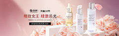 师师smile采集到banner海报