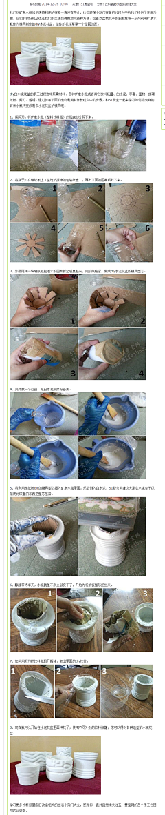 陈子岄采集到DIY/手工艺