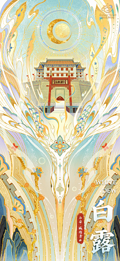 C6NjKSxi采集到插画设计