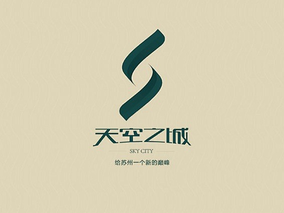 天空之城 标志设计欣赏 logo设计欣赏...