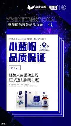 微商约设计+V：ws420037  私护  壮阳   男性用品  燕窝 阿胶  酵素 早教 祛斑  茶叶 海鲜  药贴  眼贴 足贴 眼霜  瘦脸仪器  按摩椅 小程序开发 公众号 包装设计  内衣 短视频  头像  宝宝裤   聊天背景   封面   服装  线下会议  展架  PPT  喷绘  KT版  灯箱   广告  宣传手册  折页 腰线   产品拍摄   详情页  淘宝主图  H5  官网搭建  发圈文案  品牌故事  微商美工  短视频 微商 设计  海报 包月 文案 用心 品牌 选择 宣传