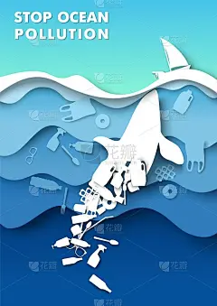 停止海洋污染海报模板。剪纸水下背景，海洋动物，漂浮垃圾矢量插图