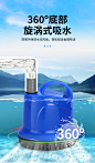 鱼缸底吸水泵底吸泵潜水泵静音循环抽水泵水族箱吸便鱼粪过滤器超-tmall.com天猫