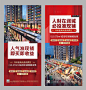 商铺促销单图-源文件