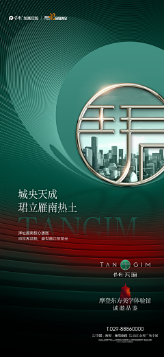 zcEFUfgB采集到抖音