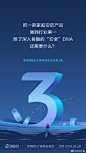 把一款家庭安防产品做到行业第一，除了深入骨髓的“安全”DNA，还需要什么？距离#3.28老周的IoT春季发布会# 还有3天，转发抽送神秘新品1台。 ​​​​