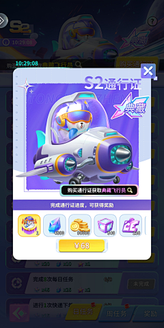 ≥0≤马丫采集到场景