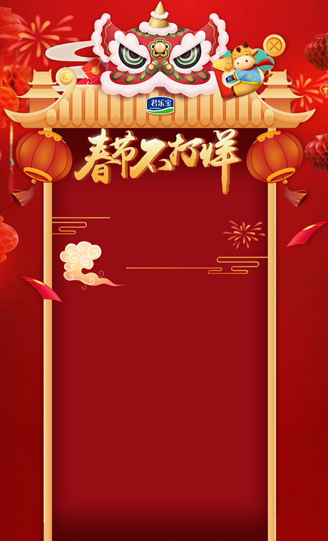 直播间背景板