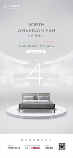 南风北雨采集到产品画面