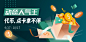 Gate.io动态人气王 赢点卡、拿代币活动