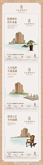 @重庆房地产广告精选 【@万达-武汉中央文化区 】有一种生活叫“临湖而居，风生水起”，有一种态度叫“人生境界，不谋而湖”，有一种享受叫“成功之后，不约而湖”。